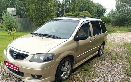 Mazda MPV II, 2002 год, 650 000 рублей, 1 фотография