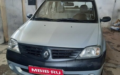 Renault Logan I, 2008 год, 460 000 рублей, 1 фотография