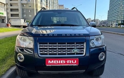 Land Rover Freelander II рестайлинг 2, 2008 год, 1 380 000 рублей, 1 фотография