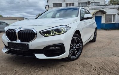 BMW 1 серия, 2020 год, 1 920 000 рублей, 1 фотография