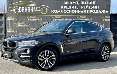 BMW X6, 2016 год, 2 998 000 рублей, 1 фотография