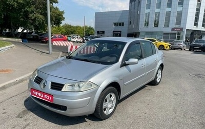 Renault Megane II, 2008 год, 299 999 рублей, 1 фотография