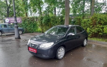 Hyundai Elantra IV, 2010 год, 675 000 рублей, 1 фотография
