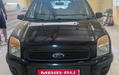 Ford Fusion I, 2006 год, 590 000 рублей, 1 фотография