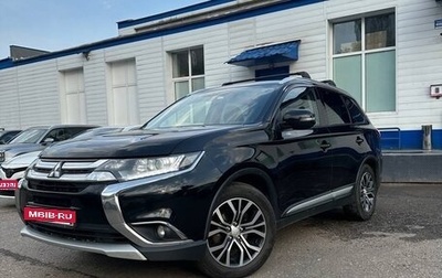 Mitsubishi Outlander III рестайлинг 3, 2017 год, 1 900 000 рублей, 1 фотография