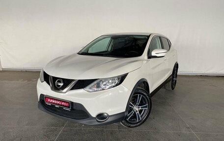 Nissan Qashqai, 2018 год, 1 920 000 рублей, 1 фотография