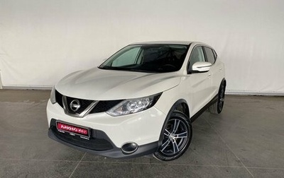 Nissan Qashqai, 2018 год, 1 920 000 рублей, 1 фотография