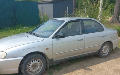 KIA Spectra II (LD), 2008 год, 210 000 рублей, 1 фотография