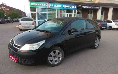 Citroen C4 II рестайлинг, 2008 год, 159 000 рублей, 1 фотография