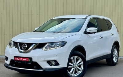 Nissan X-Trail, 2017 год, 1 448 000 рублей, 1 фотография