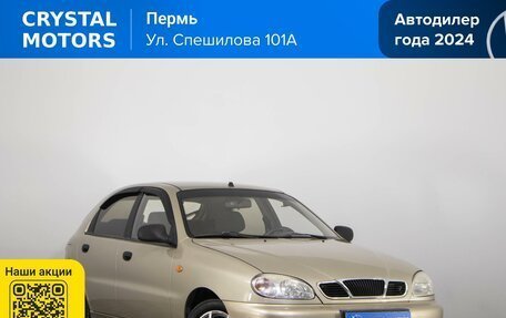 ЗАЗ Chance, 2012 год, 399 000 рублей, 2 фотография