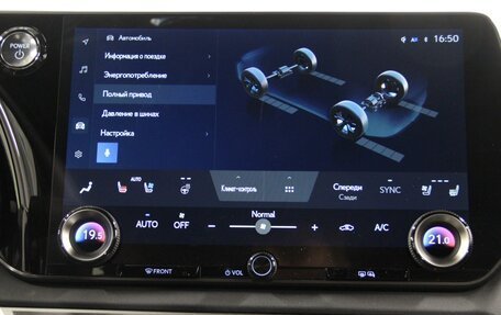 Lexus RX IV рестайлинг, 2025 год, 13 690 000 рублей, 16 фотография