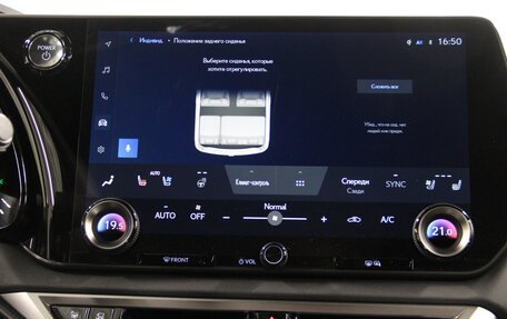 Lexus RX IV рестайлинг, 2025 год, 13 690 000 рублей, 17 фотография