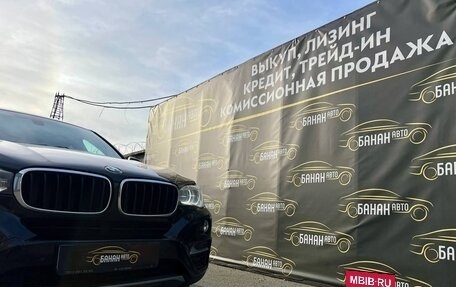 BMW X6, 2016 год, 2 998 000 рублей, 33 фотография
