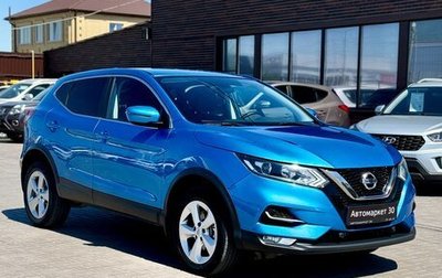 Nissan Qashqai, 2019 год, 1 979 990 рублей, 1 фотография