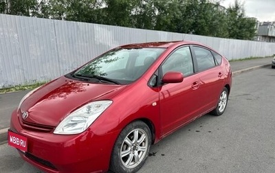 Toyota Prius, 2009 год, 675 000 рублей, 1 фотография