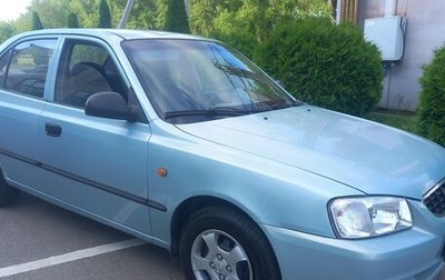 Hyundai Accent II, 2009 год, 450 000 рублей, 1 фотография