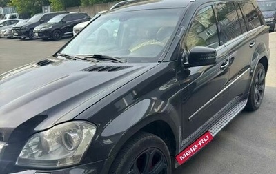 Mercedes-Benz GL-Класс, 2011 год, 1 699 999 рублей, 1 фотография