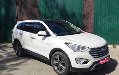 Hyundai Santa Fe III рестайлинг, 2014 год, 1 850 000 рублей, 1 фотография