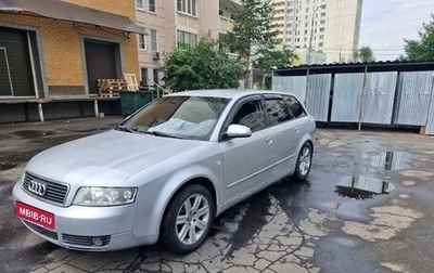 Audi A4, 2002 год, 450 000 рублей, 1 фотография
