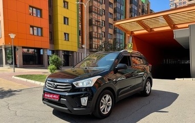 Hyundai Creta I рестайлинг, 2016 год, 1 500 000 рублей, 1 фотография