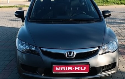 Honda Civic VIII, 2011 год, 1 120 000 рублей, 1 фотография
