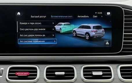 Mercedes-Benz GLS, 2021 год, 9 990 000 рублей, 23 фотография