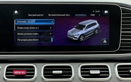 Mercedes-Benz GLS, 2021 год, 9 990 000 рублей, 24 фотография