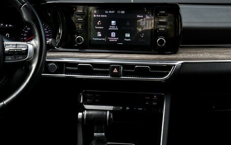 KIA K5, 2020 год, 2 600 000 рублей, 12 фотография