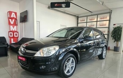Opel Astra H, 2012 год, 789 000 рублей, 1 фотография