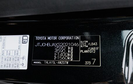 Lexus RX IV рестайлинг, 2025 год, 10 300 000 рублей, 11 фотография
