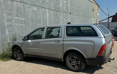 SsangYong Actyon Sports II, 2008 год, 300 000 рублей, 1 фотография