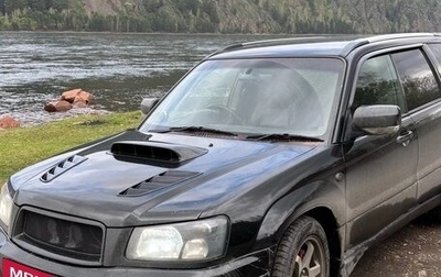 Subaru Forester, 2002 год, 800 000 рублей, 1 фотография