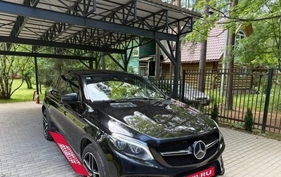 Mercedes-Benz GLE Coupe, 2017 год, 4 300 000 рублей, 1 фотография