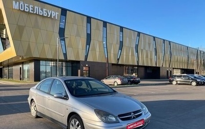 Citroen C5 I рестайлинг, 2001 год, 250 000 рублей, 1 фотография
