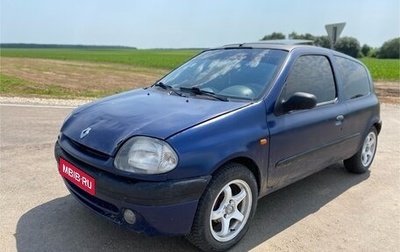 Renault Clio III, 1999 год, 155 000 рублей, 1 фотография
