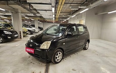 KIA Picanto I, 2007 год, 380 000 рублей, 1 фотография