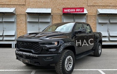 Rambler 1500, 2025 год, 12 800 000 рублей, 1 фотография