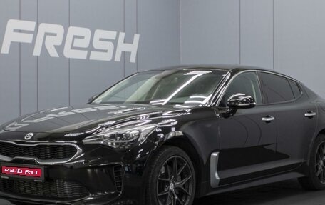KIA Stinger I, 2018 год, 2 300 000 рублей, 1 фотография
