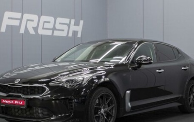 KIA Stinger I, 2018 год, 2 300 000 рублей, 1 фотография