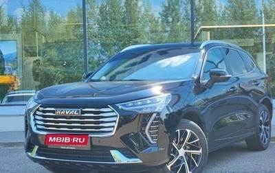 Haval Jolion, 2023 год, 2 160 000 рублей, 1 фотография