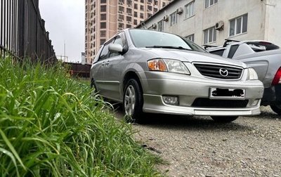 Mazda MPV II, 2001 год, 650 000 рублей, 1 фотография