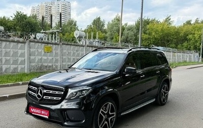 Mercedes-Benz GLS, 2018 год, 5 350 000 рублей, 1 фотография