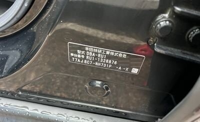 Honda Vezel, 2019 год, 2 200 000 рублей, 11 фотография