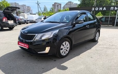 KIA Rio III рестайлинг, 2014 год, 1 075 000 рублей, 1 фотография