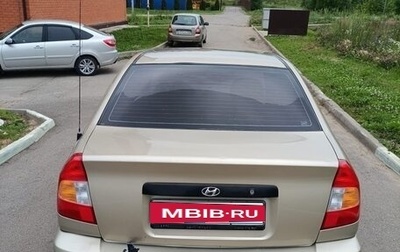 Hyundai Accent II, 2006 год, 230 000 рублей, 1 фотография