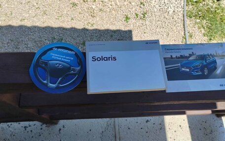 Hyundai Solaris II рестайлинг, 2017 год, 1 390 000 рублей, 21 фотография