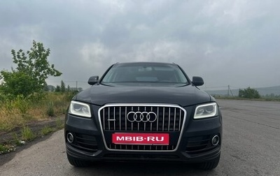Audi Q5, 2014 год, 1 549 000 рублей, 1 фотография