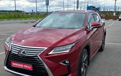 Lexus RX IV рестайлинг, 2017 год, 4 200 000 рублей, 1 фотография