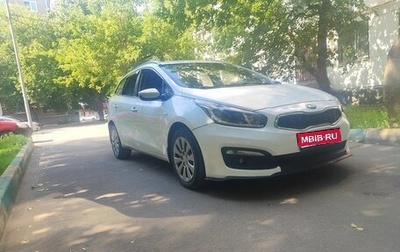 KIA cee'd III, 2018 год, 890 000 рублей, 1 фотография